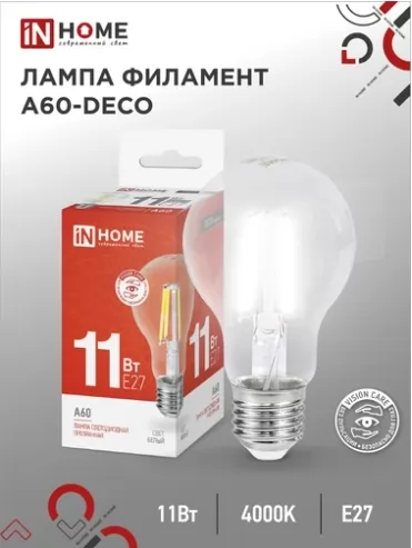 Светодиодная лампа IN HOME LED-A60-deco 11Вт 230В Е27 4000К 1160Лм прозрачная 4690612026145